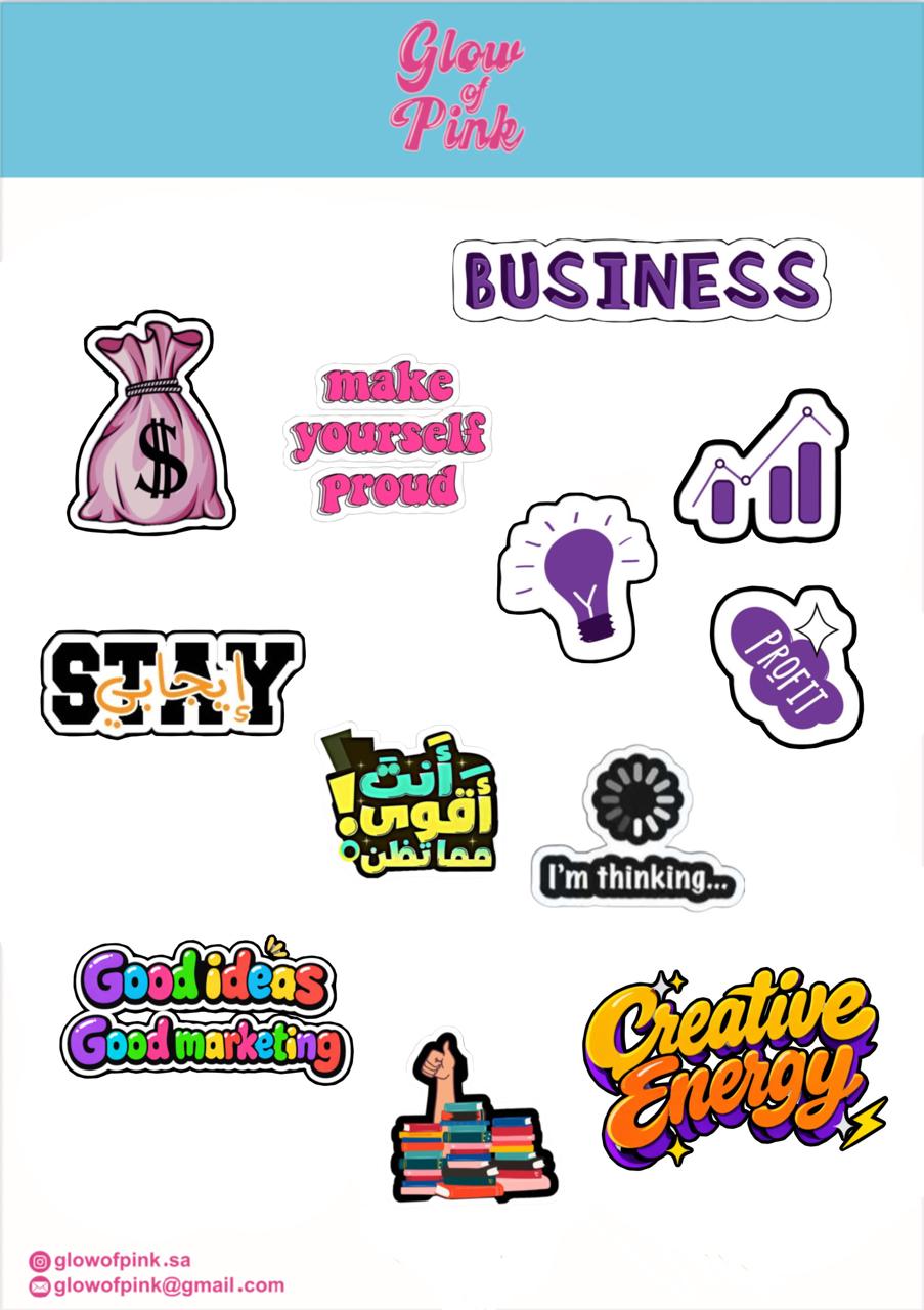 Marketing Major Stickers sticker pack