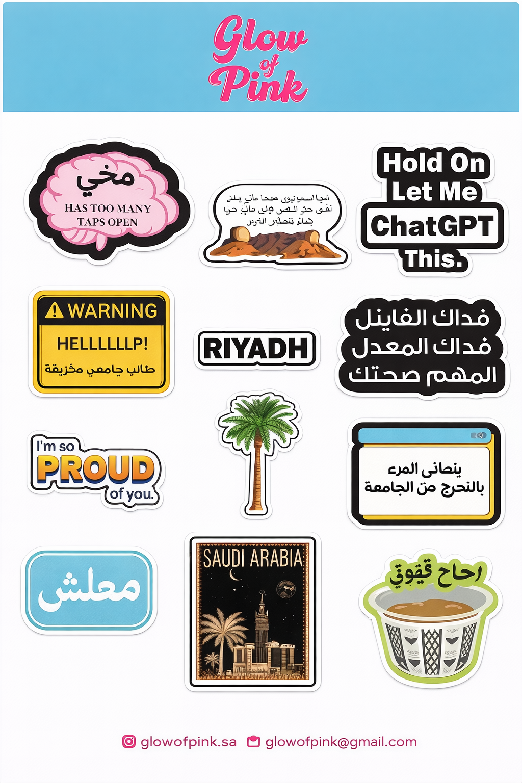 Riyadh Universities Full Sheet sticker pack